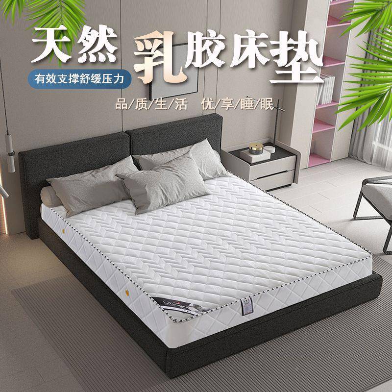 席梦思床垫软硬两用家20c厚1.8米.5m用双人经济型椰1棕弹簧mHWV床
