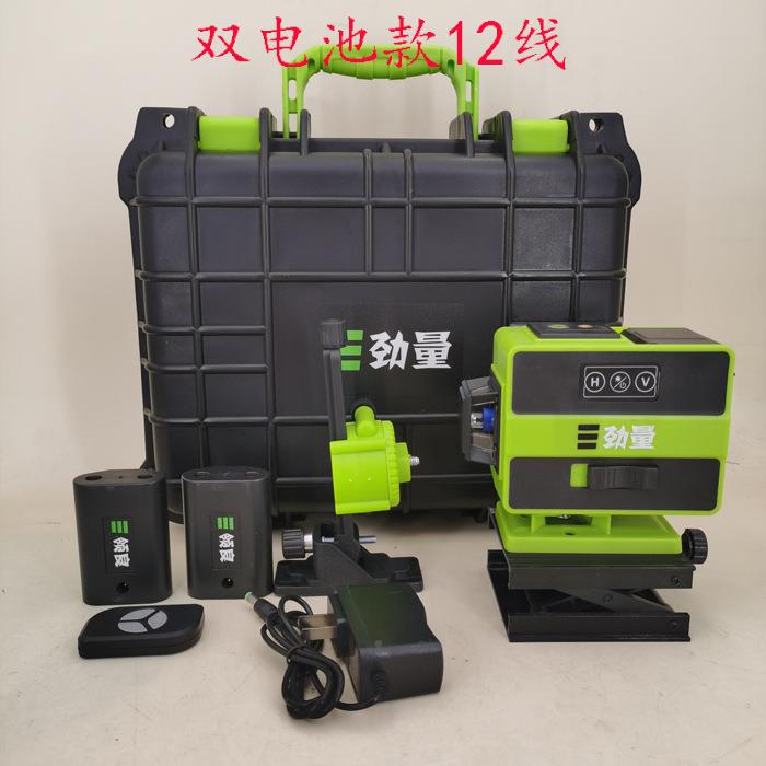 劲55量内水强仪平蓝绿光5线高精度光细线室外测距水平仪