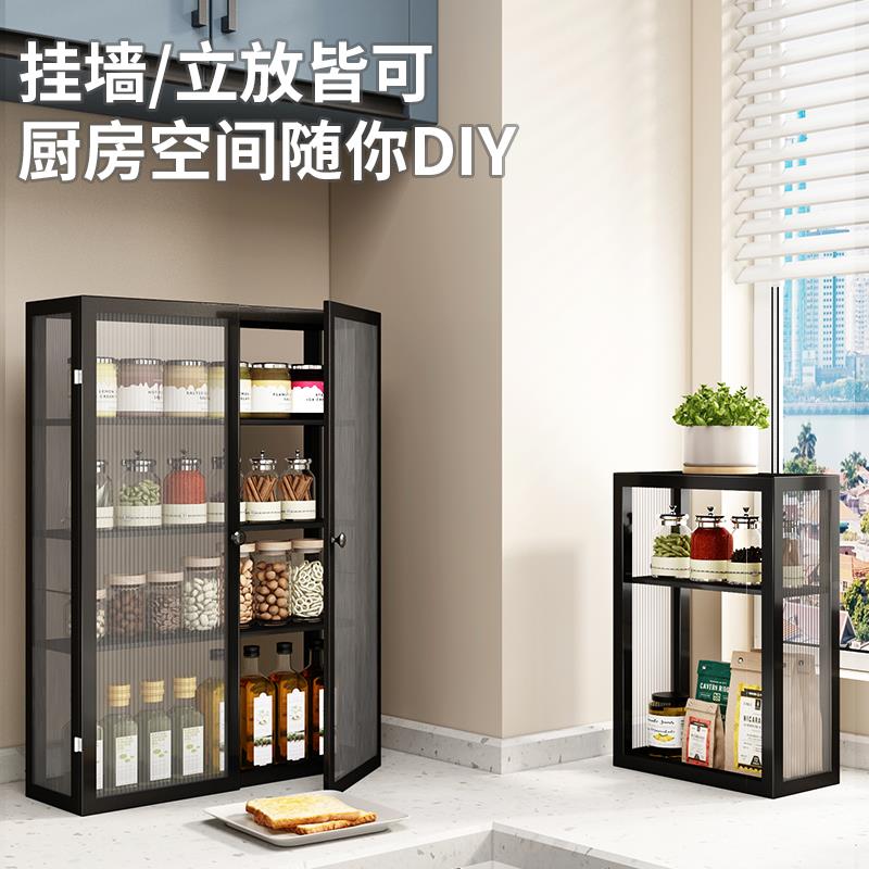 厨房壁zhang676挂收纳免打孔调料置味物架墙上带柜门柜子2储物柜