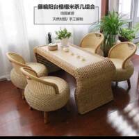 藤編小茶幾JPF簡約藤現(xiàn)代小戶型椅茶桌合長方形組陽臺地臺榻榻米