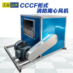 离心风烟MZ机箱噪音低通风排风柜 静音排烟风机箱柜式