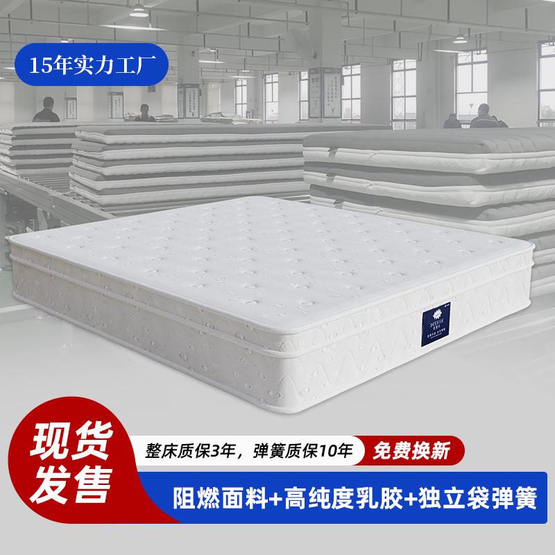 星级弹酒店床气垫乳胶床家用厂家透静音护脊垫深度睡眠簧MHW床垫