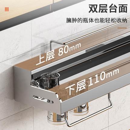 不钢厨房置物架壁挂用品免打孔味调料挂锈件挂调架收振式BL-6771