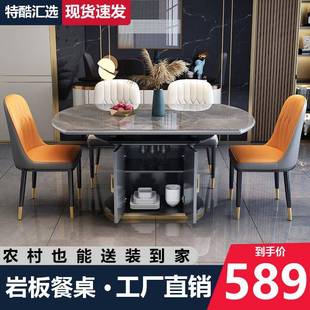 Ehd代轻FEZ餐桌椅餐桌简约组合缩现折叠饭桌圆桌奢家用岩板小伸户