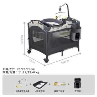 宝宝床睡篮带尿布台拼移功动接床 多便能可折叠婴儿床边床JUM携式