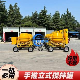 凝出口款 式 350L混土KMW搅拌非洲建筑工地用柴油混凝土立移动搅机