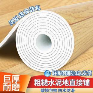 HJF加厚地毯水防污铺卧面室客厅水泥地垫家用革房间地垫大防面积