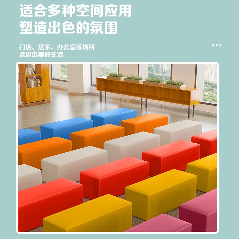 众之亿合幼儿园软体组条凳早教休息长方形围凳软包沙867服发凳装