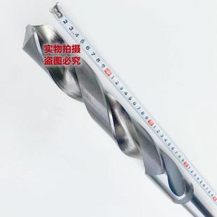 7深80 65钻2加长锥柄麻花不锈钢超硬超长孔钻长杆钻头RWC476