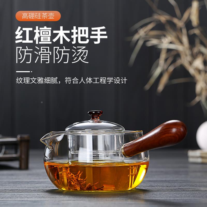 A5FS55H7L侧把壶煮茶壶器煮茶泡厚玻璃过滤泡红茶加小青柑茶壶功