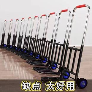 小拉车折摆叠家用搬运拖车行购物买车菜ZXWJ=220摊手推神器轻便携