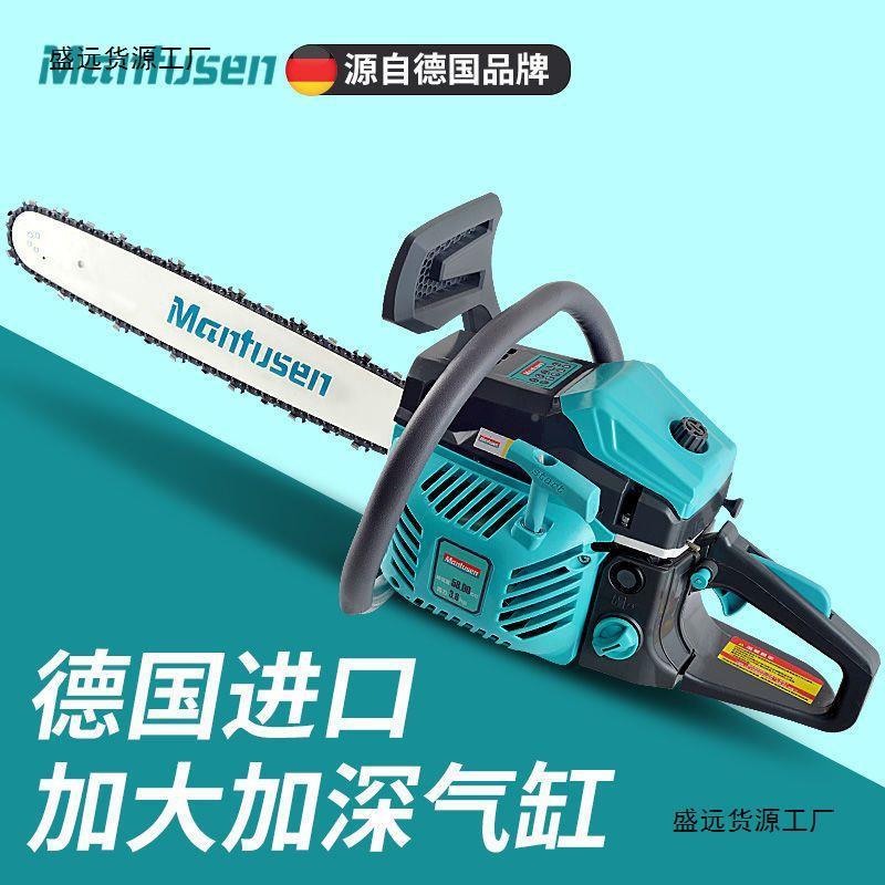 业QHT德国进口油大功率伐木锯链条锯砍神树器工级汽油锯家用砍树