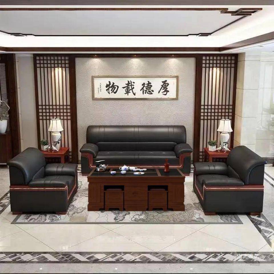 公沙发室接见详情待客商务现代简约办洽谈三人位实木沙发茶会几组
