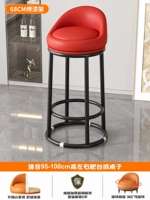 Фиксированная модель 68 см — кожа наппа красного цвета [усиленное усиление тремя кольцами/высокоэластичная губка/удобная спинка]