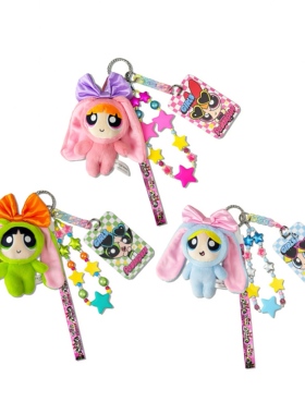 TROPHYBLING丨飞天小女警包挂