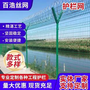桥梁钢板状防护网工厂园区围栏菱形孔护栏港口保税区钢板网护栏