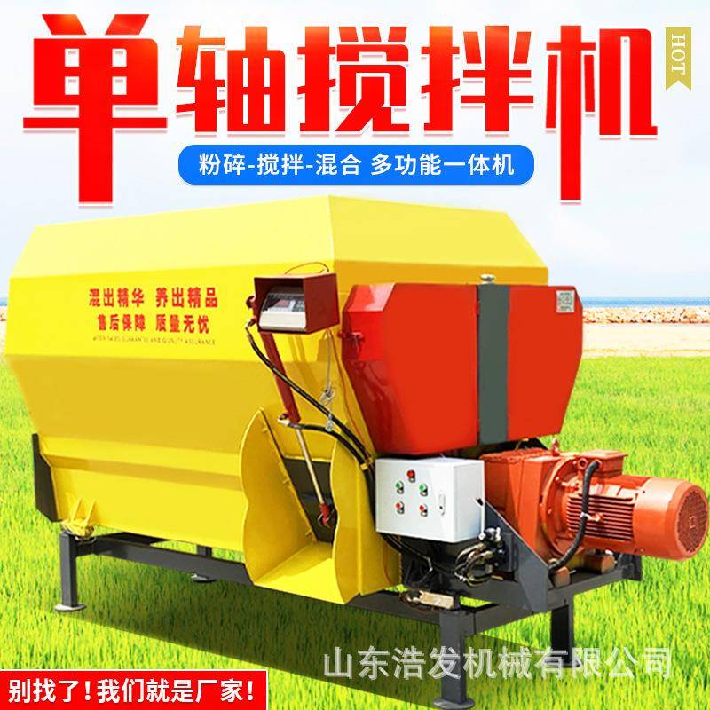 卧式双绞龙日粮混料机tmr麦草粉碎搅拌机牛羊场带称重电动拌草机