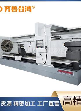 数控车床ck61125大型卧式硬轨c车床整体床身大孔径数控机床