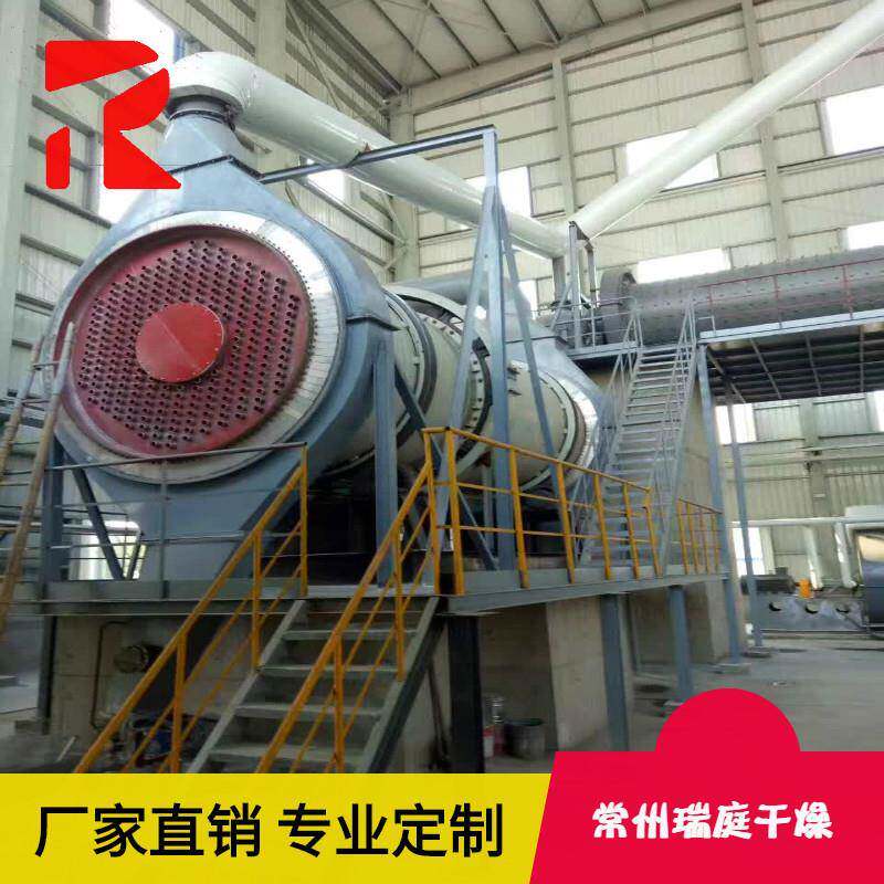 煤烘干机金属粉末干燥设备回转滚窑干燥机连续干燥的物料