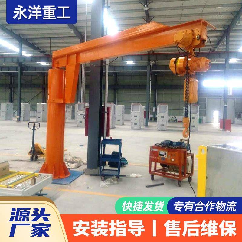 立柱式悬臂吊源头工厂60度电动旋转物料搬运BZD型1吨5吨悬臂吊