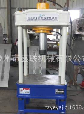 直供150吨四柱二梁液压机200吨四柱压力机专业生产厂家价格优惠