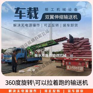 帮工车载输送机折叠伸缩解决无电源操作装车卸货可拉着跑的输送机