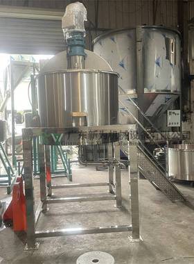 304不锈钢电加热搅拌罐洗衣液双层电加热搅拌桶操作平台混合罐