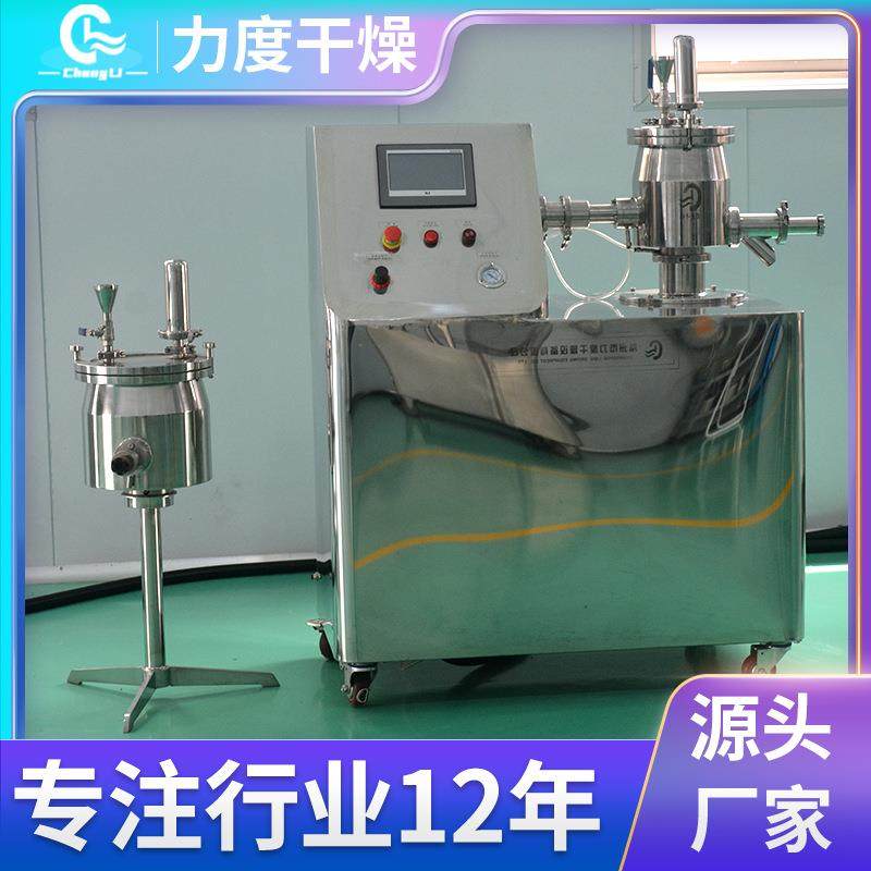 YK160制粒机304不锈钢颗粒机摇摆式湿法制粒机制丸机,工业油品/胶粘/化学/实验室用品,其他实验室设备,淘宝优惠券,粉丝福利购,淘宝优惠卷