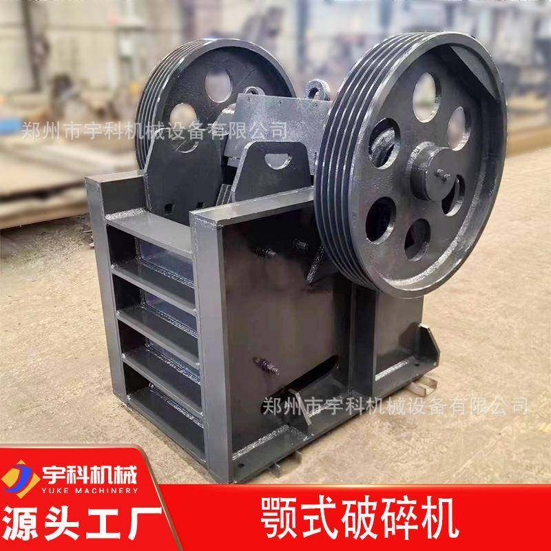 PE-400*600颚破机料场用鹅卵石石英石花岗岩粉碎机小型颚式破碎机,机械设备,粉碎机,淘宝优惠券,粉丝福利购,淘宝优惠卷