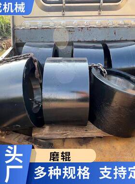 厂家新型耐磨雷蒙磨磨辊磨环铲刀雷蒙磨常见易损耐磨配件粉碎