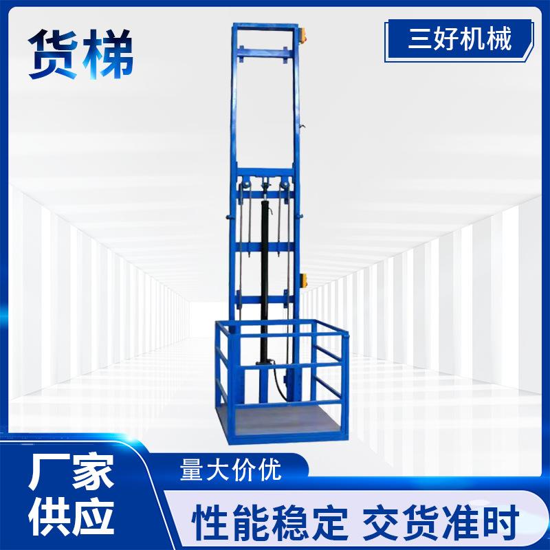 货梯双轨货梯液压升降机钢丝绳家用仓库提升机
