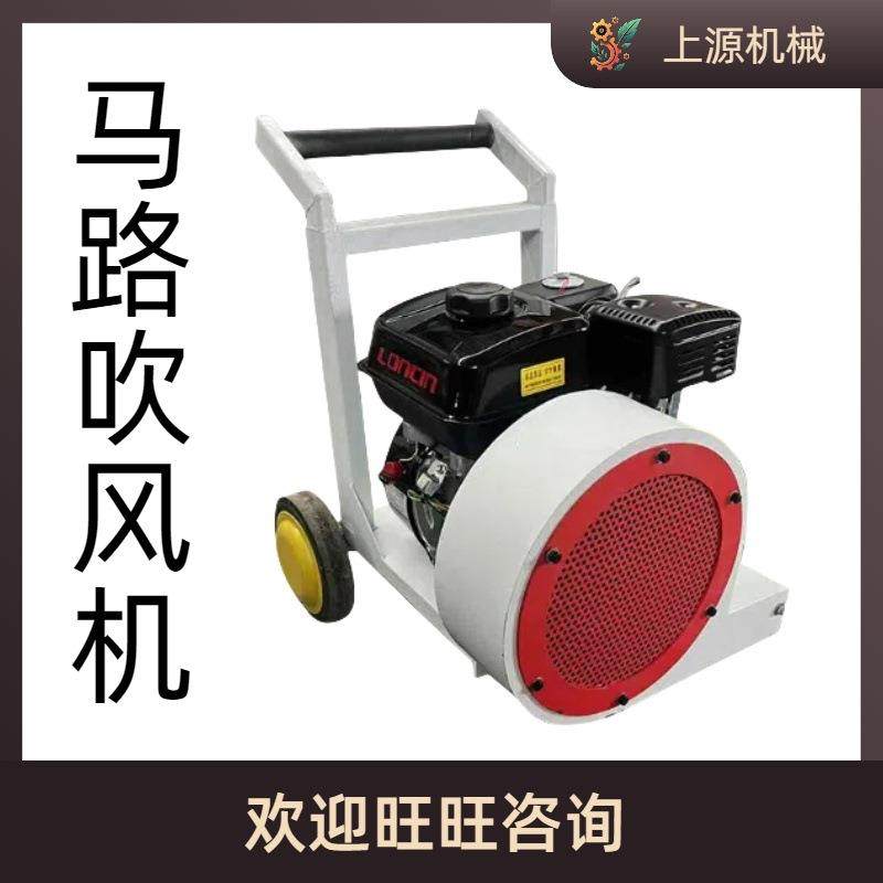 路面吹扫机多功能路面树叶灰尘小型清理机器设备手推式马路吹风机,搬运/仓储/物流设备,其他起重搬运设备,淘宝优惠券,粉丝福利购,淘宝优惠卷