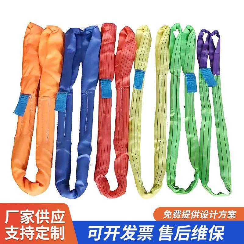 工业起重吊带彩色扁平吊装带涤纶吊装绳起重行车柔性圆形软吊带,搬运/仓储/物流设备,其他起重搬运设备,淘宝优惠券,粉丝福利购,淘宝优惠卷