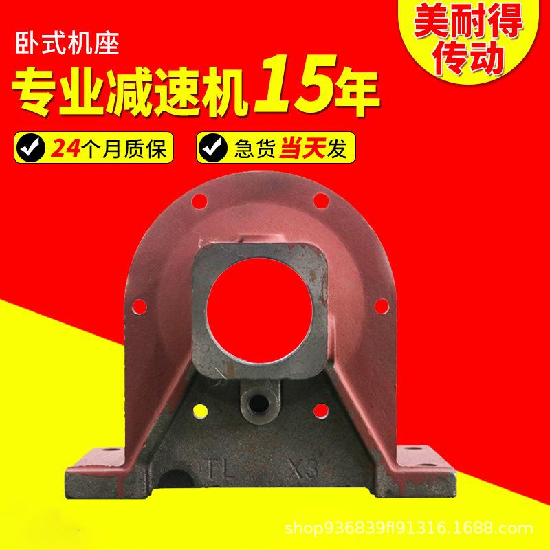 BWDXWD摆线减速机配件卧式机座外壳机头卧机外壳型号齐全