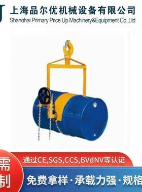 UDM/UDG型油桶吊具