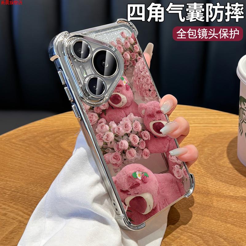 【进口软硅胶】气囊玫瑰熊适用华为pura70pro手机壳高级mate70pro新款huawei带镜头膜p70防摔70rs透明ultra女
