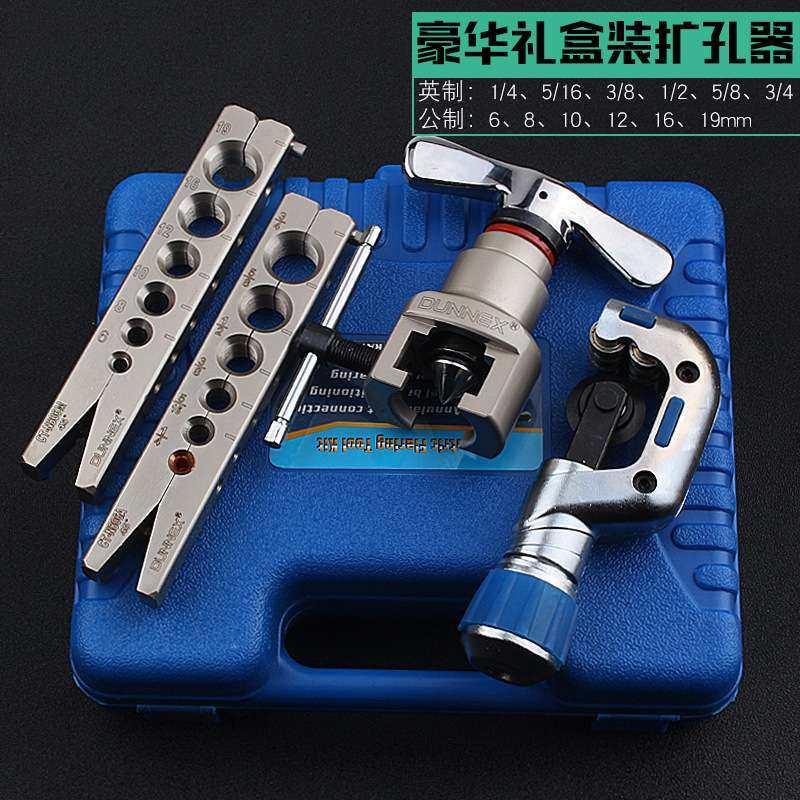 创拓者扩口器龙门架vtf-808-mis公英制空调铜管扩孔器喇叭口工具