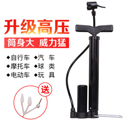 自行车压力打气筒高压家用小型气筒电动电瓶车汽车篮球气管子充气