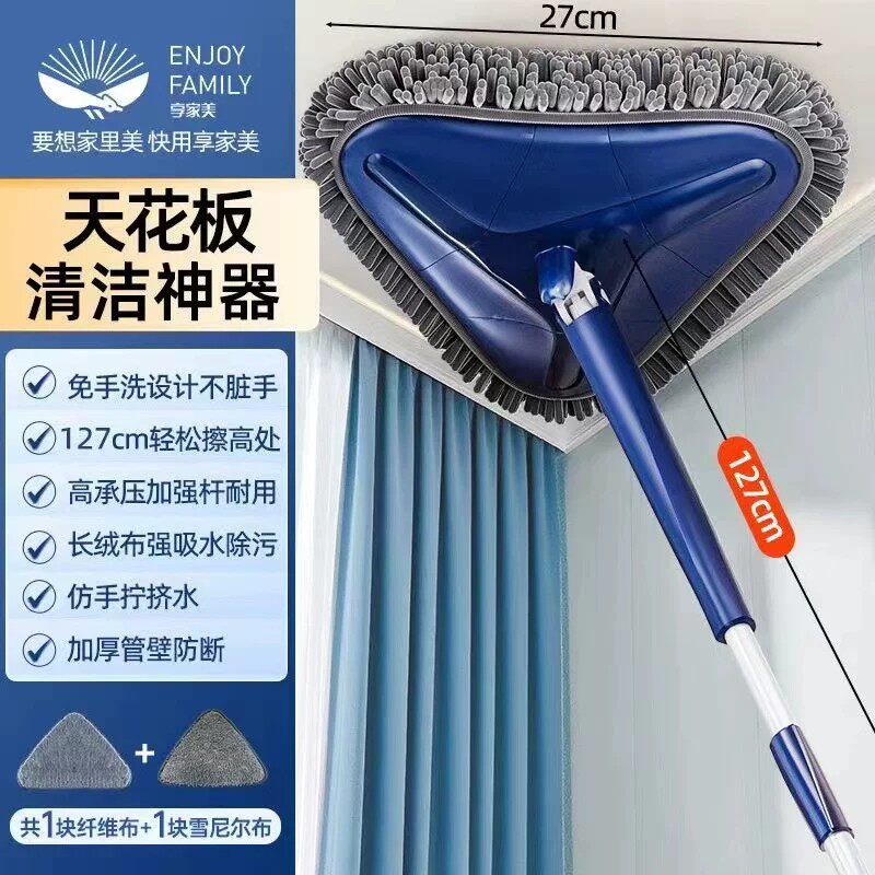雪尼尔三角拖把天花板免洗自拧水