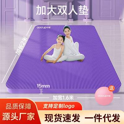 双人瑜伽垫防滑健身跳操儿童舞蹈练功垫加厚运动瑜伽地垫防滑耐磨