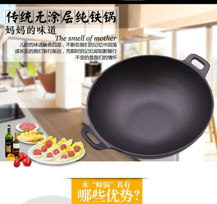 托尔斯平底铸铁小炒锅老式家用商用生铁锅焖面锅木盖电磁炉明火用,厨房/烹饪用具,炒锅,淘宝优惠券,粉丝福利购,淘宝优惠卷