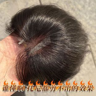 2025新款黛索菲仿真刘海假发女款贴合头顶自然鬓角补发片时尚百搭