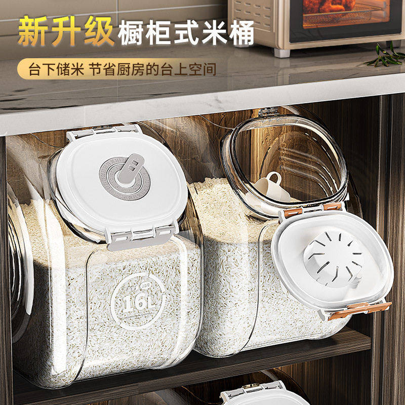 米桶家用储存密封桶防虫防潮储粮桶粮食面桶密封面粉家用收纳盒,厨房/烹饪用具,米桶/米缸,淘宝优惠券,粉丝福利购,淘宝优惠卷