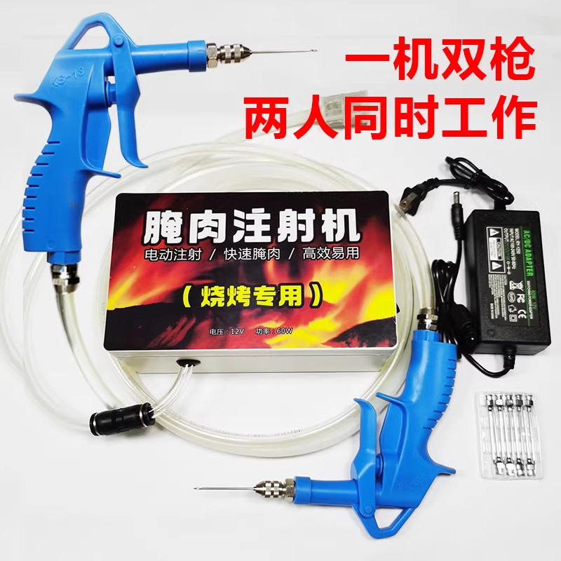 羊腿烧烤注射机不锈钢双枪头电动高压入味机腌制泵盐水腌肉注射机,清洗/食品/商业设备,盐水注射设备,淘宝优惠券,粉丝福利购,淘宝优惠卷