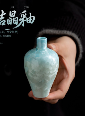 窑变结晶釉水滴瓶陶瓷冰花花器水培瓶家居客厅干花花插摆件装饰品