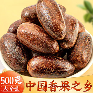 长香果500g广西玉果香果川菜烧菜炖菜卤肉麻辣烫火锅香料调料大全