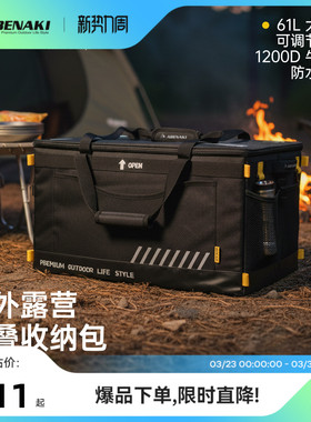 Abenaki户外露营装备收纳包战术大容量IGT配件工具多功能收纳箱