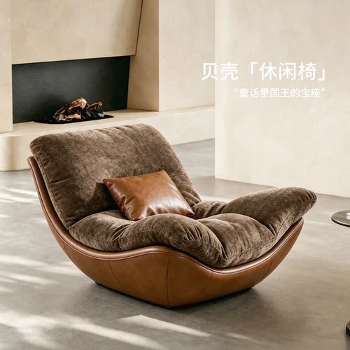 北欧设计师款会所接待懒人沙发