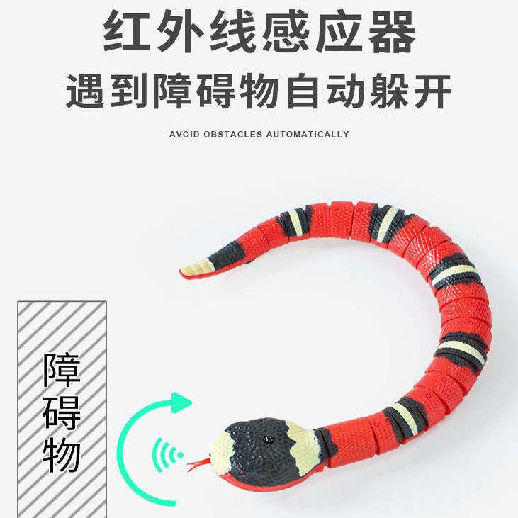 蛇遥控蛇仿真蛇眼镜水蛇玩具