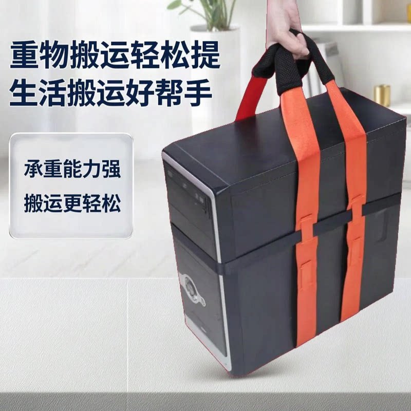 搬家神器省力手提电脑主机电池